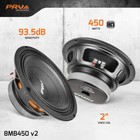 4x Prv Audio 8mb450 V2 Midbass Car Audio 8  Speakers 8 Ohm 8mb Pro 1800 Watts