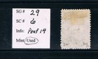 St Helena - 1880 - 6d Qv Portrait - Milky Blue - Perf 14 - Sc 6  sg 29  -used A4