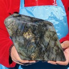 5 72lb  Natural  Labradorite  Quartz Crystal Ornament Mineral  Specimens Healing