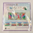 China 2025-28 15th National Games Joint Souvenir Sheet Mhkm-3 Hk Macau Mnh