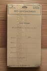 Vtg 1970s Hallmark Birth Announcement Of A Baby Boy In A Cradle  New In Package