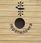 Vintage                        Music Maker zither Lap Harp  Musical Instrument Made In Ussr