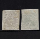 Serbia Stamps Sc 14 And  15   Mint No Gum   Not Certified   Cat Value   160