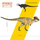 Pnso Pachycephalosaurus 46 Figure Prehistoric Dinosaur Animal Model Toys Gift