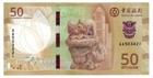 Macao macau 50 Patacas  18 5 2020   Dragon bank Of China P-131  B239a Unc