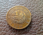 Korea 1909  1 Chon Coin  Year 3 High Details  Top Top                             