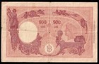 Italy Italia   500 Lire 1943 Pick-70  Rare      Large Size Note