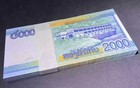 100pcs Unc Laos 2000 Kip Banknotes Random Year
