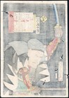 Kunisada  toyokuni Iii   Antique Orig Japanese Woodblock Print - The 47 Ronin