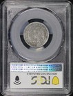 1875-cc Twenty Cent Piece Pcgs Au Details Corrosion Removed