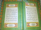 Old Print Islamic Antique Holy Quran 1969 Edition