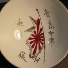 1914 Siege Of Tsingtao              Imperial Japanese Army Sake Cup Signed       it  