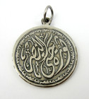 Palestine Palestinian National Liberation Movement Fatah Medal Pendant Rare
