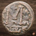 Arab Byzantine Follis - Umayyad Caliphate  c  680s  Baalbek Mint  x901