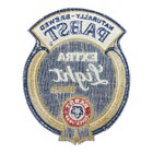 Pabst Blue Ribbon Extra Light Beer Patch Large 6x8  Naturally Brewed Pbr Vintage