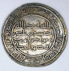 706-707 Ad Ah 88 Al Walik I Umayyad Caliphate Wasit Mint Silver Dirham Islamic