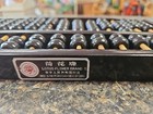 Vintage Lotus Flower Brand     Chinese Wood Abacus     13 Columns   91 Beads