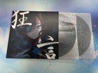 Ado Kyogen Vinyl Record Limited Edition Analog