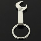 Adjustable Wrench Shape Keychain Smooth Silver Zinc Alloy Bottle Opener Beer Can