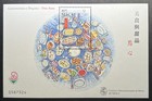 1999 Macao  Dim Sum  Small Delights  Souvenir Sheet Mnh   1002a 