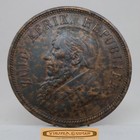 1898 South Africa Zar 1 Penny -  c56993nq