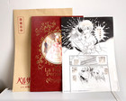 The Rose Of Versailles Movie Program Pamphlet Book   Manga Manuscript Limited