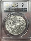 1914 Republic Of China 1 Yuan Fat Man Dollar Pcgs Ms61 Y-329 Lm-63  1 Unc