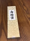 Tsugaru-nuri Lacquer Ware Chop Sticks Set Of 2 Red   Green Japanese Traditional