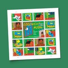 2025 Usps Sheet Of 16 First Class Letter Stamps Goodnight Moon 78  