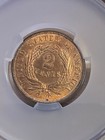 Cacg Ms64rb 1865 Two Cent Piece Fancy 5 Beautiful For The Grade Lots Of Red