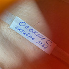 Vintage Consert Balalaika Prima Handcrafted By S  Osokin 1982 Soviet Era 