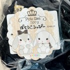 Pote Usa Loppy Fluffy Bunny 34cm     Authentic Japan Plush    black   White   