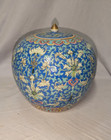 Antique Chinese Ceramic Jar 9  X 9 