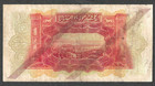 Lebanon Liban 1 Livre 1939   P-26b   Scarce Type Nice Grade Problem-free Note