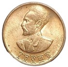 1936-1944 Ethiopia 1 Santeem Xf  Haile Selassie Lion Of Judaea Judah Km32 Rasta