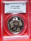  2 Canada Silver Dollars 2005 Flag Pcgs Sp68   2007 Thayendanegea Sp67 Lot Set