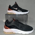 Nike Air Max Motion 2 Sneakers Women s 7 5 Barely Rose Tortoise Shoes Cu4762-001