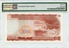 Norway  1000 Kroner  P40c  1985-87   Pmg 67