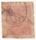 Afghanistan 1920 Scott  214 Used Fine