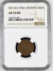 1331  1952 Aghanistan 25 Pul Ngc Au 53 Brown Pop 1