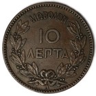 Greece 1882 A 10 Lepta Chocolate Brown Copper Coin