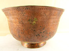 Antique Islamic Engraved Tinned Copper Bowl  Stunning Embossed Arabian Copper