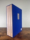 Rare Chinese Art Book  The Collection Of Chinese Paintings From Shuang Yuan Lou