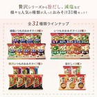 Amano Foods Freeze-dried Miso Soup  2-month Supply  31 Varieties  62 Servings  A