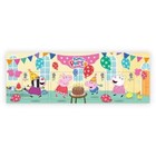 Royal Mail - Peppa Pig - Mini Stamp Sheet Character Pack - Mnh
