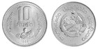 Laos 10-50 Att 3 Pieces Set  1980  Km  22-24  Mint