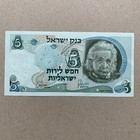 Albert Einstein Israel Rare Red Serial   5 Lirot Banknote 1968 Unc Currency
