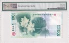 Macau Banco Da China 100 2012 P-114 Aa Commemorative Pmg Grade 67 Superb Gem Unc