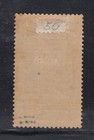 French Offices In China - Mongtseu 50  Mint Hinged  Scott  125