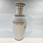 Chinese Porcelain Vase Late 20th Century  Signed 